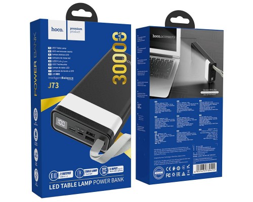 Портативное зарядное устройство Power Bank Hoco J73 30000 mAh (00000055926_1)