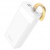Портативное зарядное устройство Power Bank BOROFONE BJ18A 30000 mAh (00000055336_1)