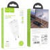 СЗУ HOCO C88A (2USB/2.4A) (00000053019_1)