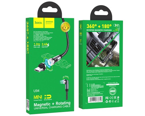Дата кабель Hoco U94 "Universal magnetic" MicroUSB (1.2 m) (00000041685_1)