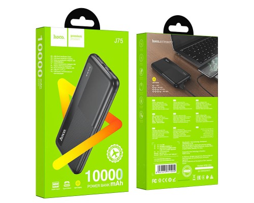 Портативное зарядное устройство Power Bank Hoco J75 Tresor 10000 mAh (00000049138_1)