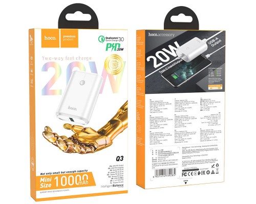 Портативное зарядное устройство Power Bank Hoco Q3 "Mayflower" PD20W+QC3.0 10000 mAh (00000053006_1)