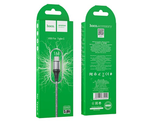 Дата кабель Hoco X50 "Excellent" USB to Type-C (1m) (00000041696_1)