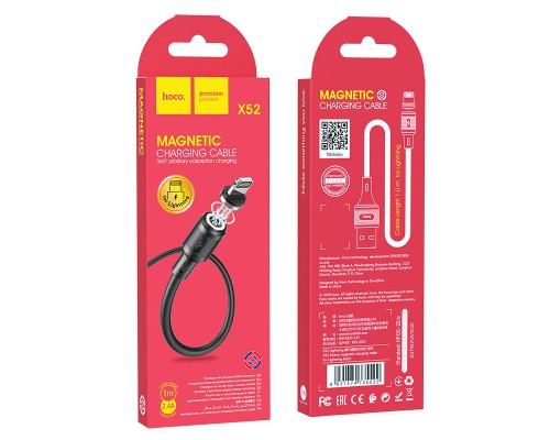 Дата кабель Hoco X52 "Sereno magnetic" USB to Lightning (1m) (00000041699_1)
