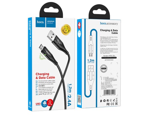 Дата кабель Hoco U93 "Shadow" MicroUSB (1.2 m) (00000040795_1)