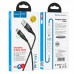 Дата кабель Hoco U93 "Shadow" MicroUSB (1.2 m) (00000040795_1)
