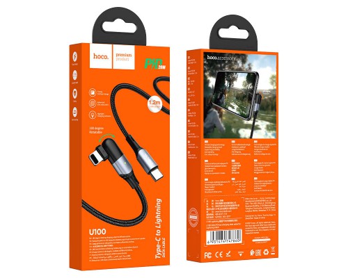 Дата кабель Hoco U100 "Orbit PD" Type-C to Lightning (1.2 m) (00000052963_1)