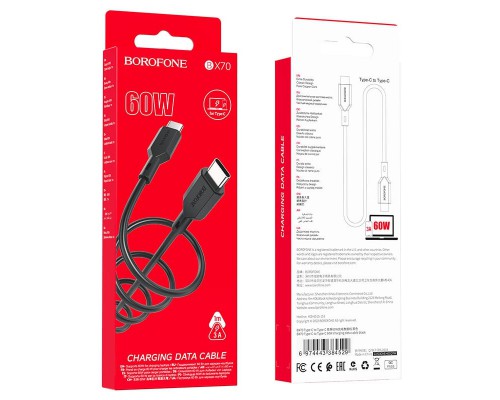 Дата кабель Borofone BX70 Type-C to Type-C 60W (1m) (00000056874_2)