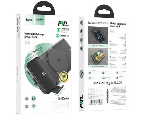 Портативное зарядное устройство Power Bank Hoco J76 Bobby 10000 mAh (00000050782_1)