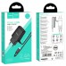 СЗУ HOCO C82A Real power dual port cable charger (for Lightning) (EU) (00000039928_1)