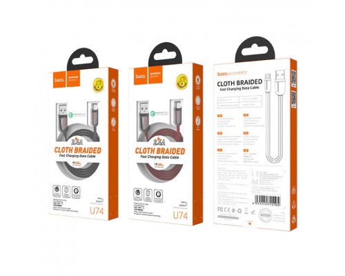 Дата кабель Hoco U74 "Grand" MicroUSB (1.2m) (00000035020_1)