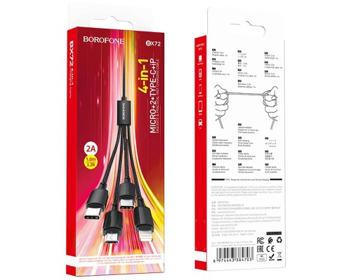 Дата кабель Borofone BX72 USB to 3in1 (1m) (00000056907_1)