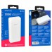 Портативное зарядное устройство Power Bank BOROFONE BJ16A 20000 mAh (00000055335_1)