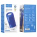 Bluetooth Колонка Hoco BS48 Artistic sports (00000055784_2)