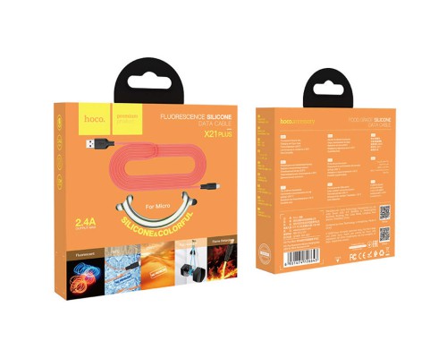 Дата кабель Hoco X21 Plus Silicone Type-C Cable (2m) (00000035241_1)