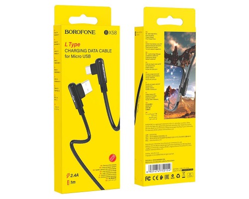 Дата кабель Borofone BX58 Lucky USB to MicroUSB (1m) (00000056875_1)