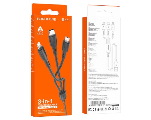 Дата кабель Borofone BX71 USB to 3in1 (1m) (00000056958_1)