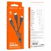 Дата кабель Borofone BX71 USB to 3in1 (1m) (00000056958_1)