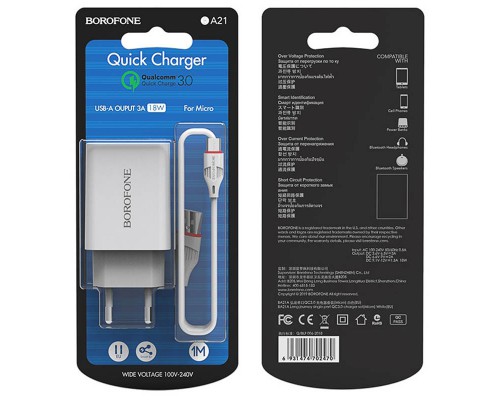 СЗУ Borofone BA21A Long journey QC3.0 (1USB/3A) + MicroUSB (00000057020_1)
