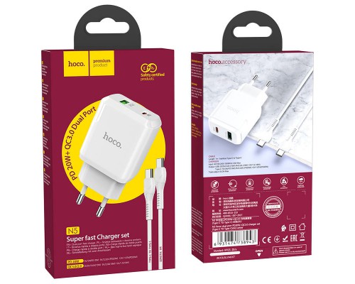 СЗУ Hoco N5 Favor 20W PD+QC3.0 Type-C to Type-C (00000043050_1)