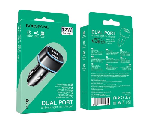 АЗУ Borofone BZ14 Max (2USB/2.4A) (00000056328_1)