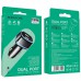 АЗУ Borofone BZ14 Max (2USB/2.4A) (00000056328_1)