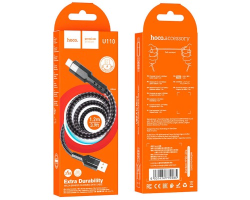 Дата кабель Hoco U110 charging data sync USB to MicroUSB (1.2 m) (00000057316_1)