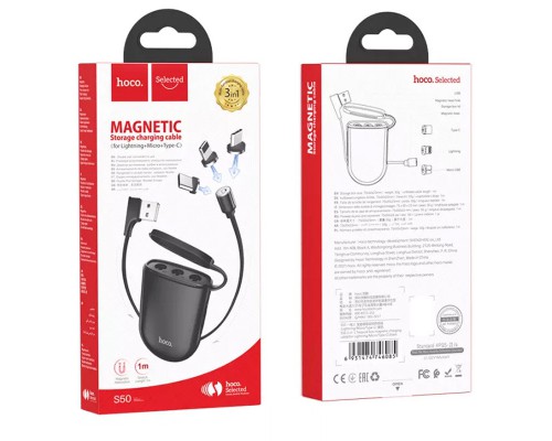 Дата кабель Hoco S50 Magnetic 3in1 Lightning-microUSB-Type-C (1m) (00000048104_1)