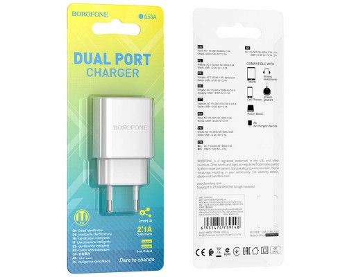 СЗУ Borofone BA53A Powerway (2USB/2.1A) (00000054345_2)