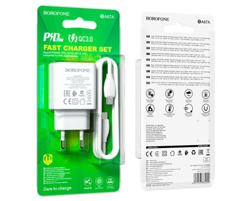 СЗУ Borofone BA67A PD20W+QC3.0 + Type-C + Type-C (00000057002_1)