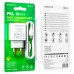 СЗУ Borofone BA67A PD20W+QC3.0 + Type-C + Type-C (00000057002_1)