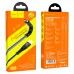 Дата кабель Hoco U105 Treasure USB to MicroUSB (1.2 m) (00000055417_1)