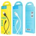 Дата кабель Hoco X25 Soarer Lightning Cable (1m) (00000030957_1)