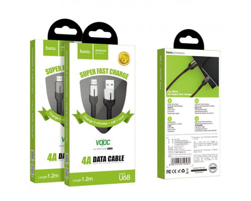 Дата кабель Hoco U68 "Gusto" MicroUSB 4A (1.2m) (00000035019_1)