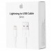 Дата кабель для Apple USB to Lightning (ААА) (2m) (00000040253_1)