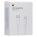 Дата кабель Foxconn для Apple iPhone Type-C to Lightning  (AAA grade) (1m) (box) (00000043738_1)