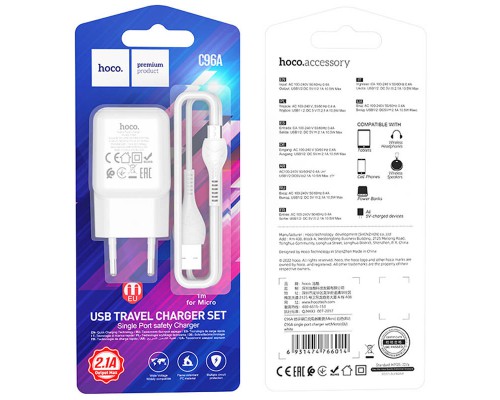 СЗУ Hoco C96A 2.1A (1USB-A) + кабель USB to MicroUSB (00000076629_1)