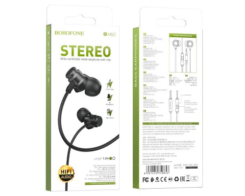 Наушники Borofone BM62 Prosperity universal (00000056873_1)