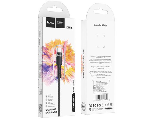 Дата кабель Hoco DU46 Charging USB to Type-C (1m) (00000040793_1)