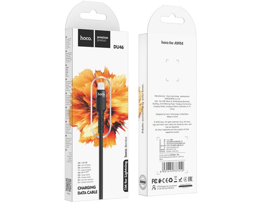 Дата кабель Hoco DU46 Charging USB to Lightning (1m) (00000040791_1)