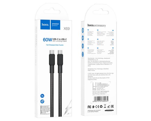 Дата кабель Hoco X69 Jaeger 60W Type-C to Type-C (1m) (00000055835_1)