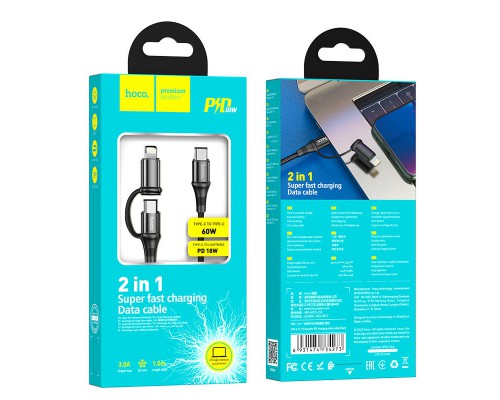 Дата кабель Hoco X50 2 in 1 Exquisito PD 60W Type-C to Lightning/Type-C 3A (1m) (00000042536_1)