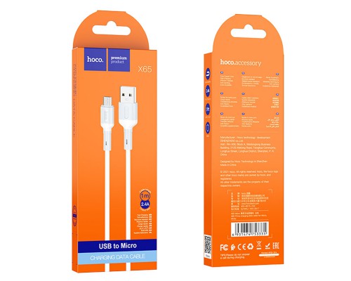 Дата кабель Hoco X65 "Prime" USB to MicroUSB (1m) (00000051139_1)