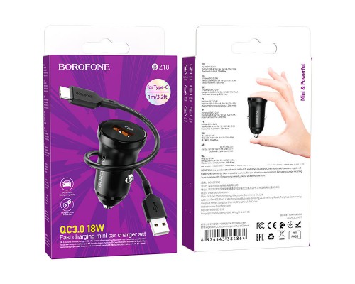 АЗУ Borofone BZ18 QC3.0 + Type-C (00000057043_1)