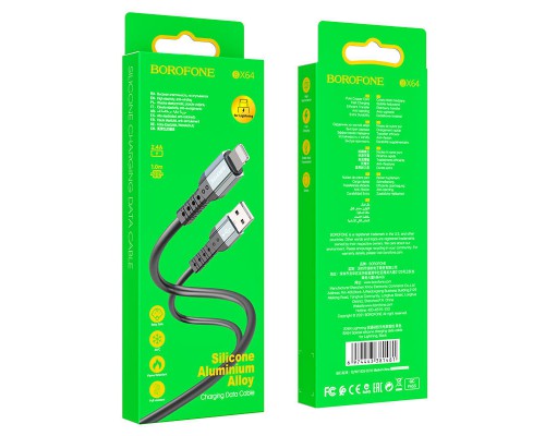 Дата кабель Borofone BX64 Special USB to Lightning (1m) (00000055380_1)