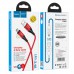 Дата кабель Hoco U93 "Shadow" MicroUSB (1.2 m) (00000040795_2)