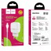 СЗУ Hoco C77A (2USB/2.4A) + Lightning (00000039231_1)
