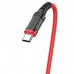 Дата кабель Borofone BX67 USB to Type-C (1m) (00000055385_2)