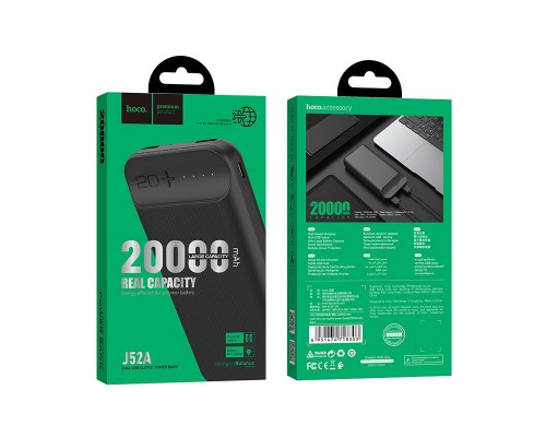 Портативное зарядное устройство Power Bank Hoco J52A "New Joy" 20000 mAh (00000041735_1)