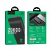 Портативное зарядное устройство Power Bank Hoco J52A "New Joy" 20000 mAh (00000041735_1)